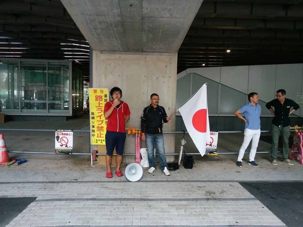 平成廿八年 九月十八日　大地社主催「大地の聲」統一街宣 參加　於新宿區 _a0165993_1933985.jpg