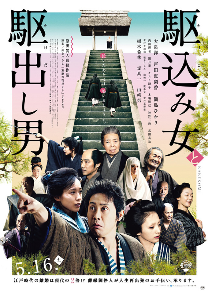 映画3本_f0204295_12515826.jpg