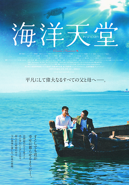 映画3本_f0204295_13004379.jpg