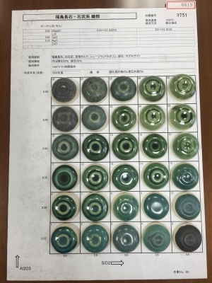 b0358212_09155967.jpeg