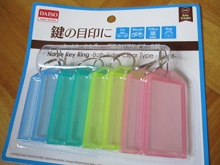 入院準備_b0320131_17155909.jpg
