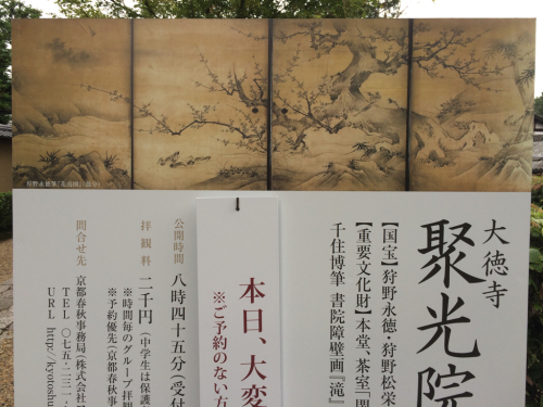 b0070137_16551620.jpg