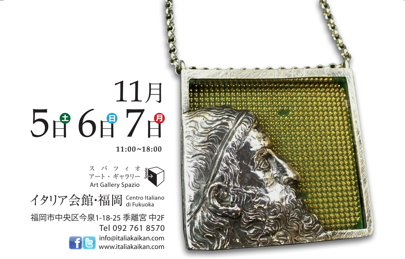 ｍ ｇ 展ならびにジュリアーノの弟子たち展 Centro Italiano Di Fukuoka