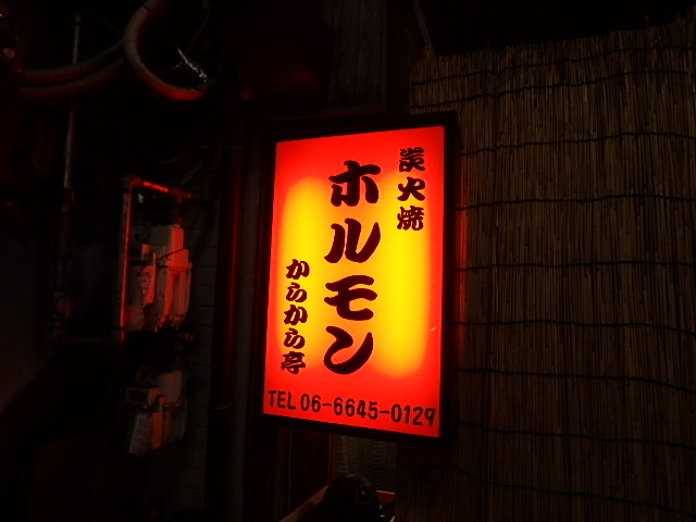 f0334143_8175674.jpg