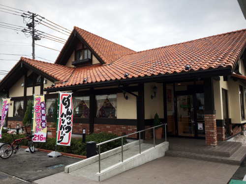 炭焼きレストランさわやか  浜松高丘店_e0292546_04255856.jpg