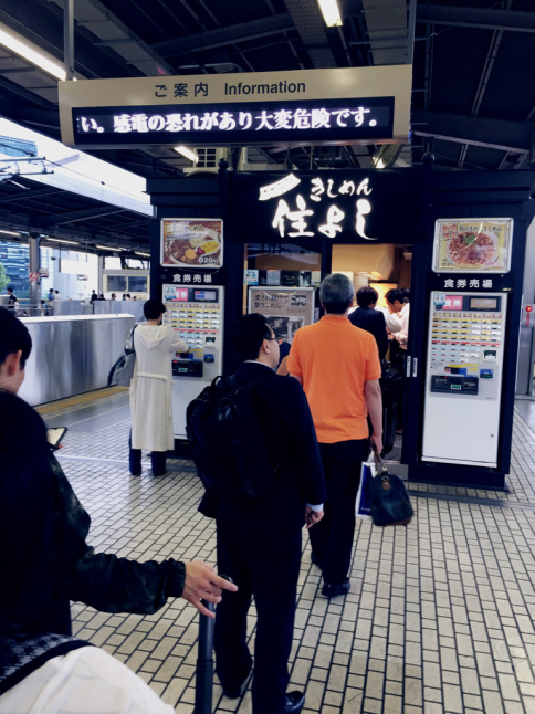 ◆名古屋駅のきしめんはいったい何人を幸せにしただろう～名代きしめん 住よし_b0008655_14334816.jpg