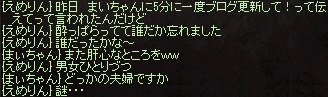 5時間耐久FI！？の結末は・・・_a0201367_0572034.jpg