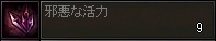 5時間耐久FI！？の結末は・・・_a0201367_22134061.jpg