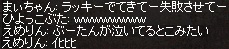 5時間耐久FI！？の結末は・・・_a0201367_225657.jpg