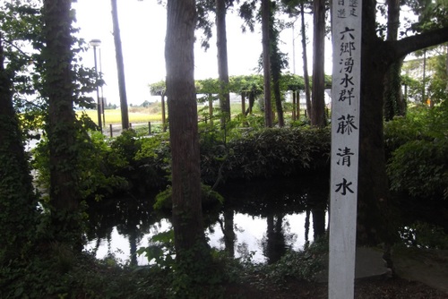 六郷の湧水群_b0067569_1795025.jpg