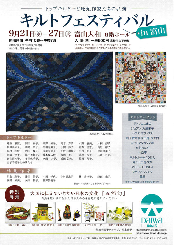 イベント情報4連発_c0121969_1718596.jpg