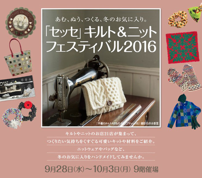 イベント情報4連発_c0121969_17321511.jpg