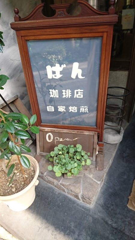 f0368076_19010846.jpg