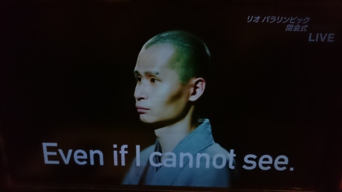 「晃がリオパラリンピック閉会式に」_a0075684_15513457.jpg