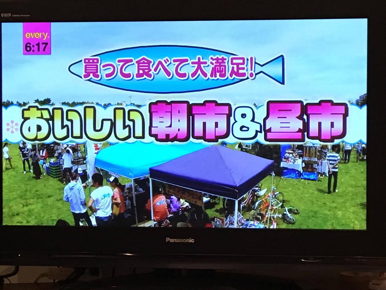 全国デビューさせていただきました。＼(◎o◎)／_b0080287_0354327.jpg