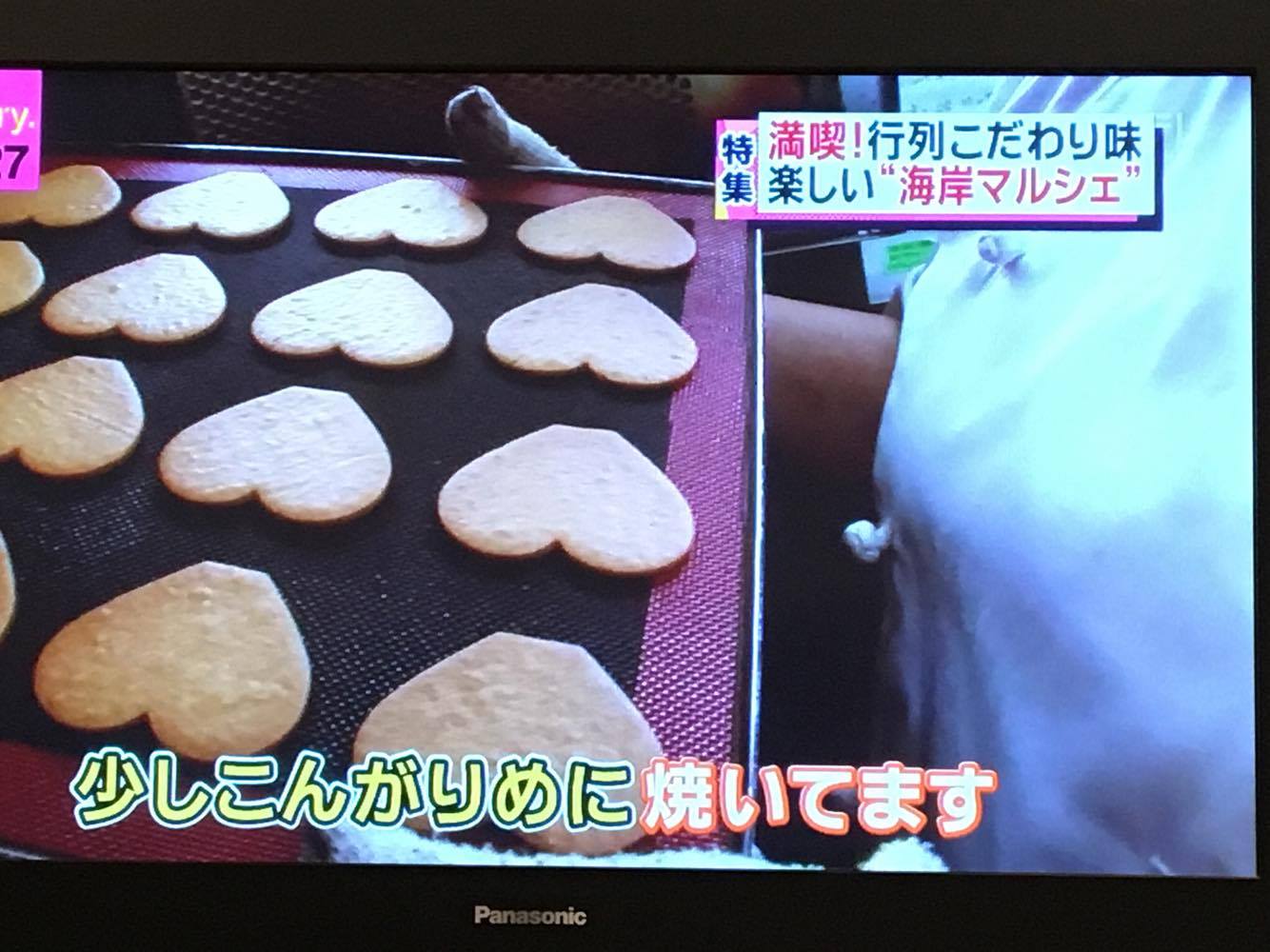 全国デビューさせていただきました。\(◎o◎)/_b0080287_0362115.jpg