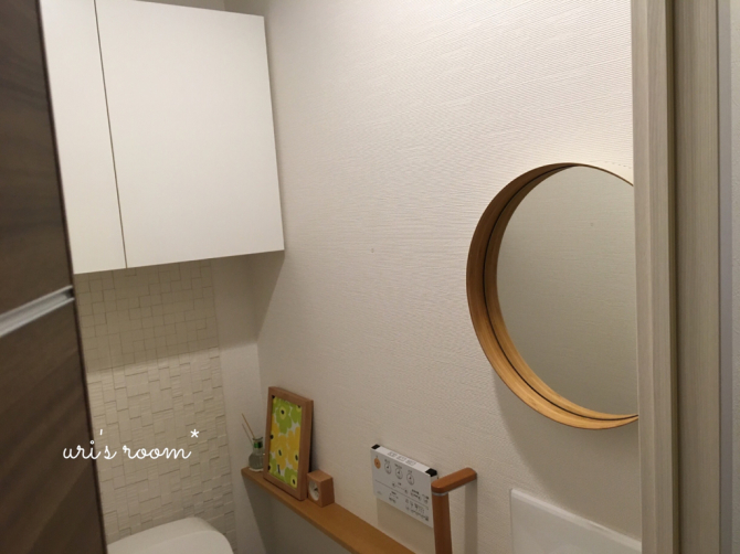 トイレに素敵なミラーを! 〜準備編_a0341288_11132550.jpg
