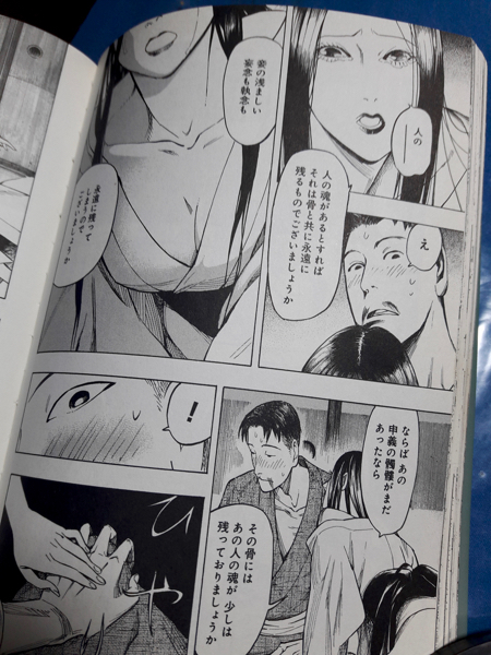 悶々と Every Day 悶々と Every Day