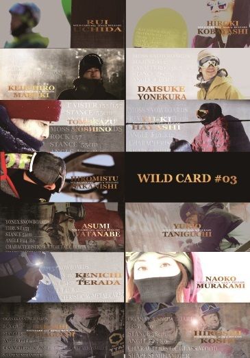 DVD 【WILD CARD ＃03 】 2016年9月30日 発売！_b0297299_13534516.jpg