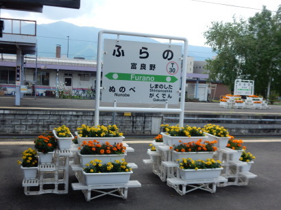 美瑛駅から富良野駅迄！そして富良野駅から美瑛駅迄を往復を！_d0200811_22474583.jpg