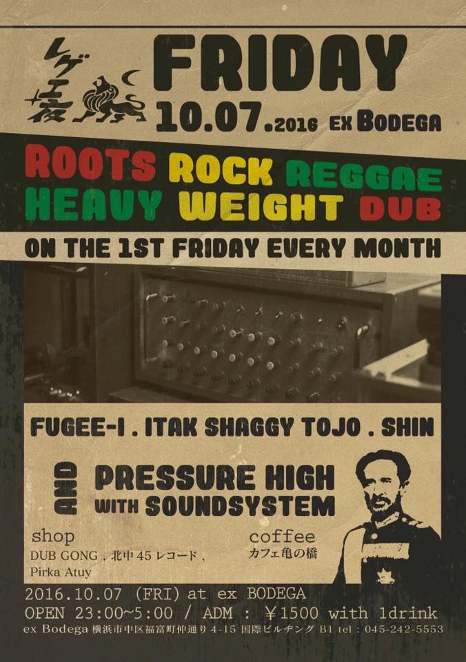 DUB ROOTS レゲエ　ダンスフォール　まとめ売り　37枚　DJ Amazon.co.jp: Dancehall Roots: The Birth of Ragga, Dancehall