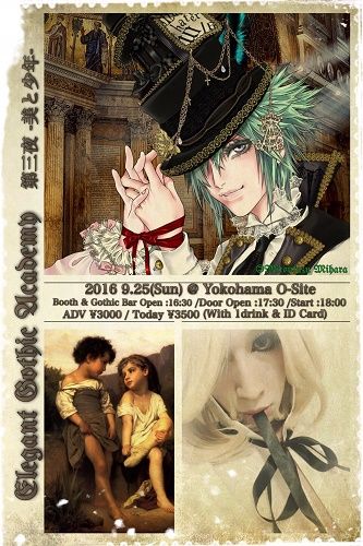 Elegant Gothic Academy 第三夜 テーマ【美と少年】_a0093332_9213127.jpg