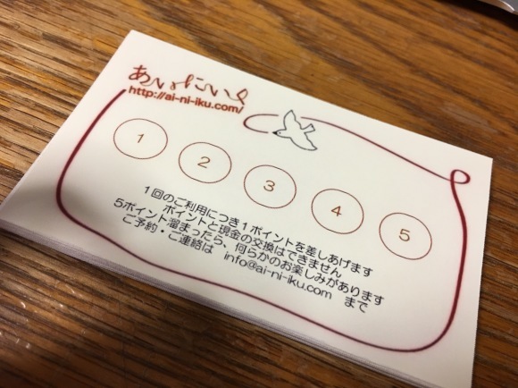 本日の保健室通信〜「欲しい」って言う練習_c0241437_16180393.jpg