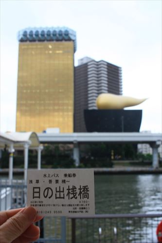 c0229539_1018145.jpg