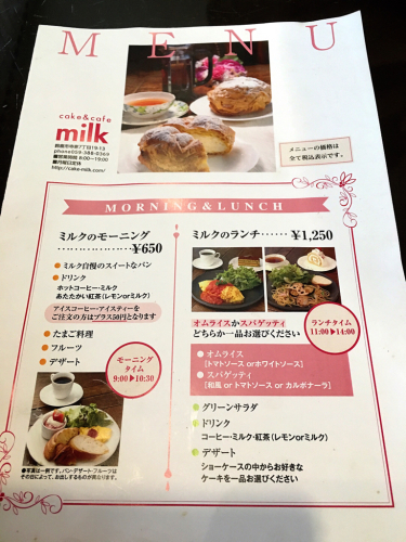 milk_e0292546_20202949.jpg