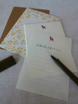 mini letter  　秋色と♪_a0165160_15025043.jpg