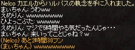 5時間耐久FI！？の結末は・・・_a0201367_16121886.jpg