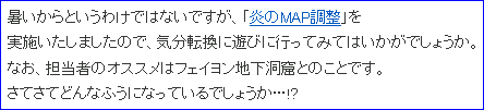 d0330183_058552.png