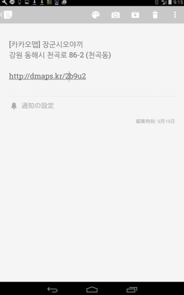 d0115985_17135542.jpeg