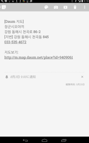 d0115985_17140819.jpeg