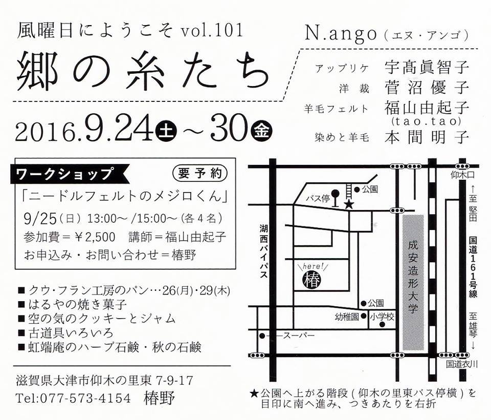 b0220002_16531353.jpeg