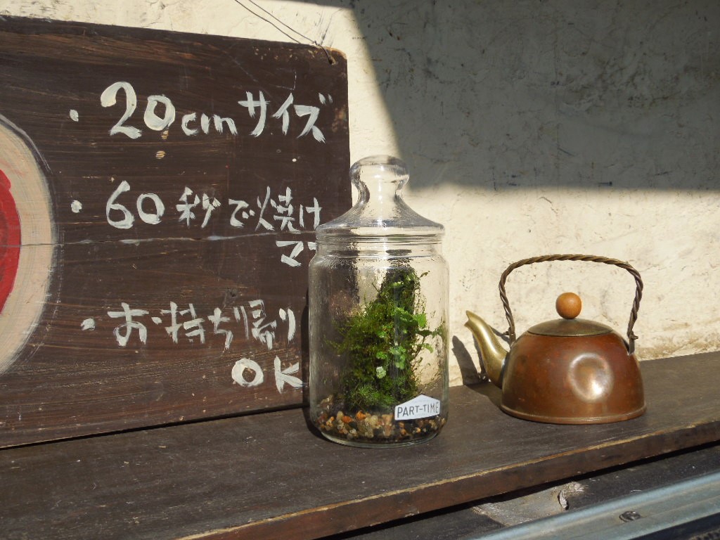 「ピッツァの日　Sep-2016」 _a0120513_19565050.jpg