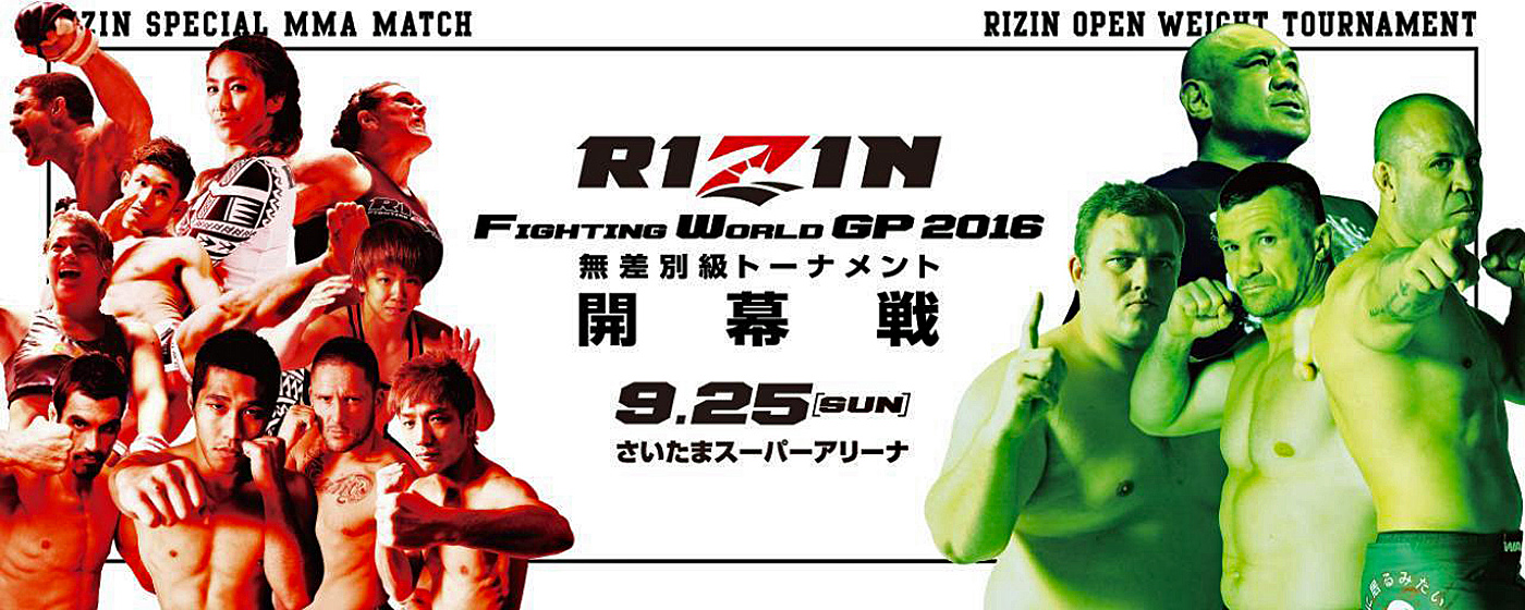 RIZIN FIGHTING WORLD GP ①_b0218915_2223636.jpg