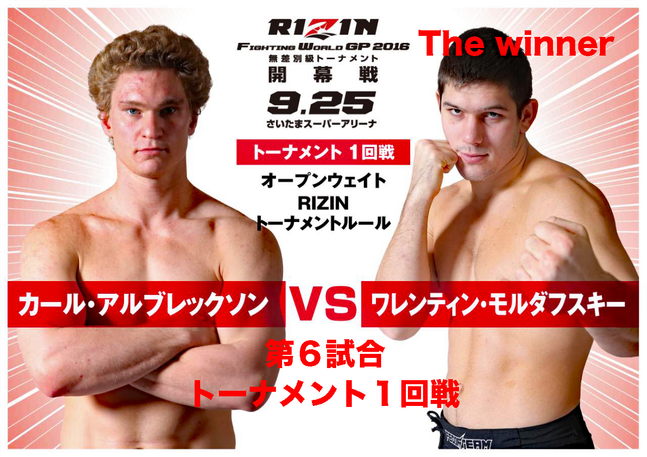 RIZIN FIGHTING WORLD GP ①_b0218915_2232214.jpg