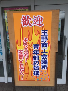 e0264823_1032028.jpg