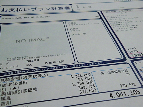 f0037227_2054487.jpg
