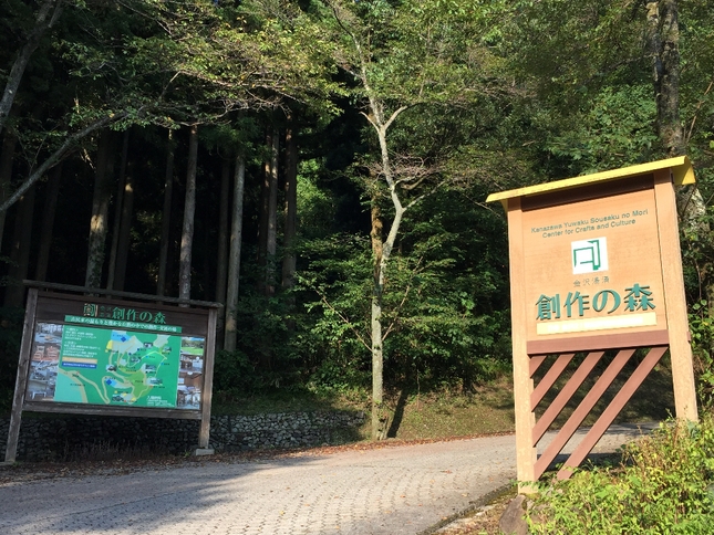 湯湧温泉と8番らーめんと_c0113733_2310638.jpg