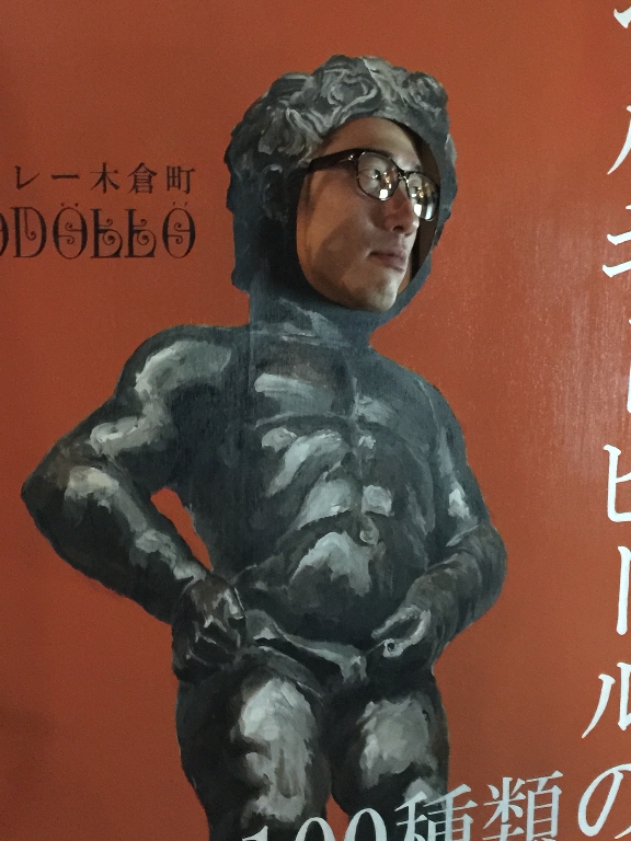 湯湧温泉と8番らーめんと_c0113733_23165668.jpg