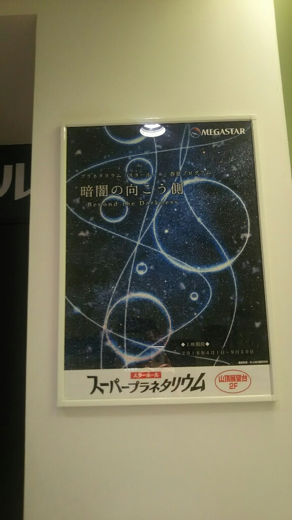 北海道オープン!とDoリーグ☆_b0259538_00291533.jpg