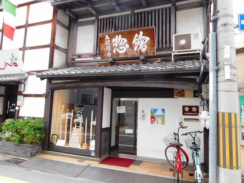 京都「東洞院通松原上る商店・会所」20190913_e0237645_8264981.jpg