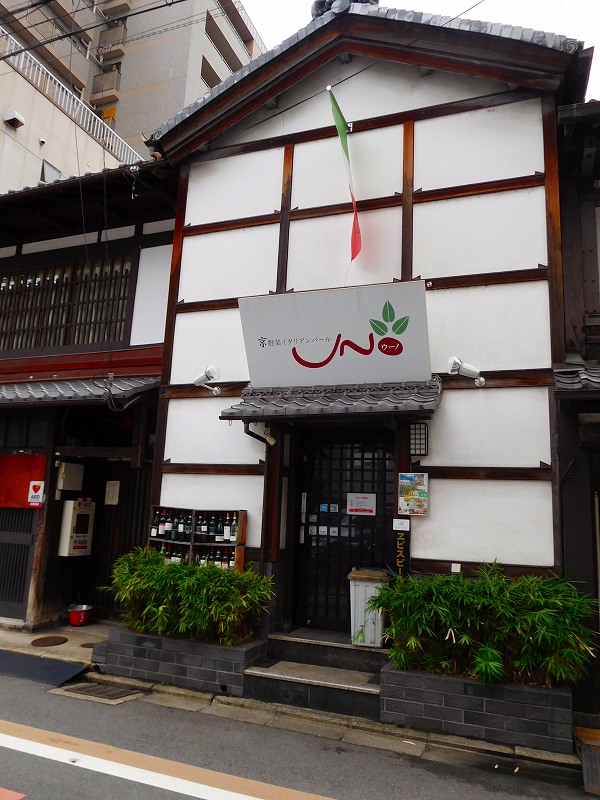 京都「東洞院通松原上る商店・会所」20190913_e0237645_827438.jpg
