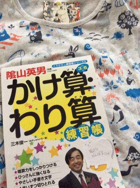 a0307846_08220454.jpeg