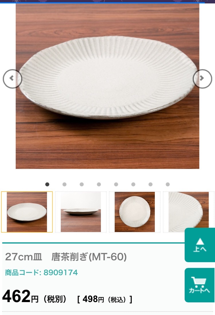 a0151356_07102405.jpeg