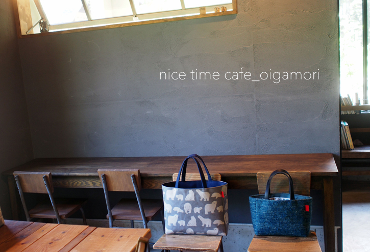 小淵沢「nice time cafe_oigamori」へ_e0243765_13140601.jpg