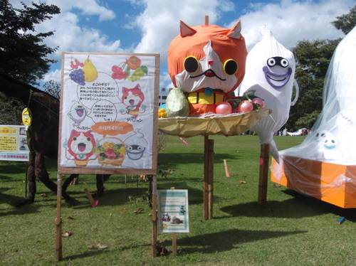 かみのやま温泉かかし祭り_b0067569_16514986.jpg