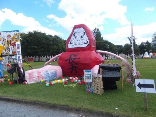 かみのやま温泉かかし祭り_b0067569_16533861.jpg